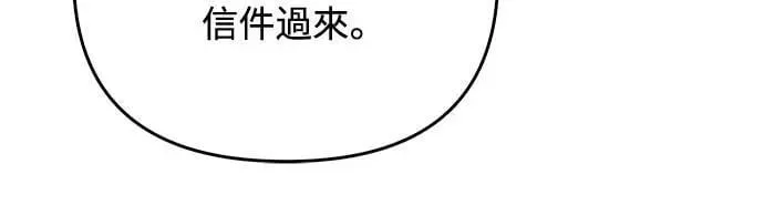 武林高手转生后宫小主漫画免费漫画,第99话 延金的心2图