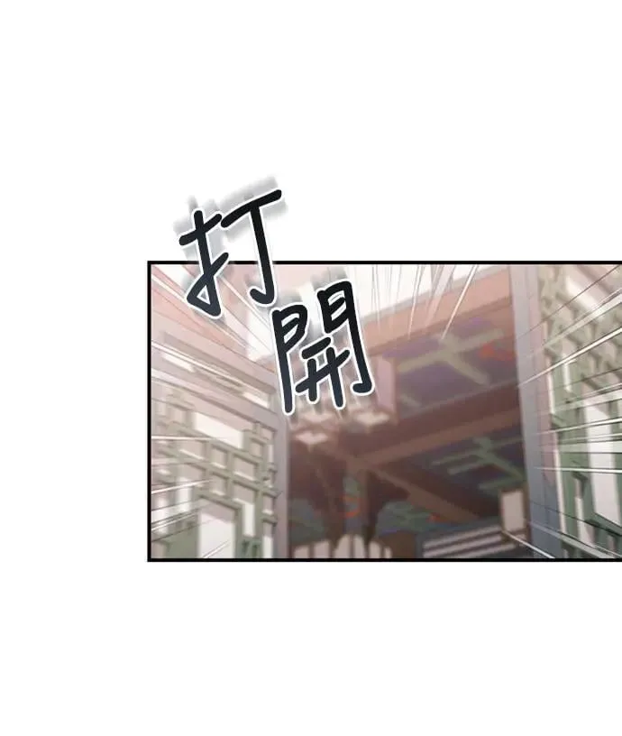 武林高手转生后宫小主漫画免费漫画,第11话 留下来的人总是悲伤1图