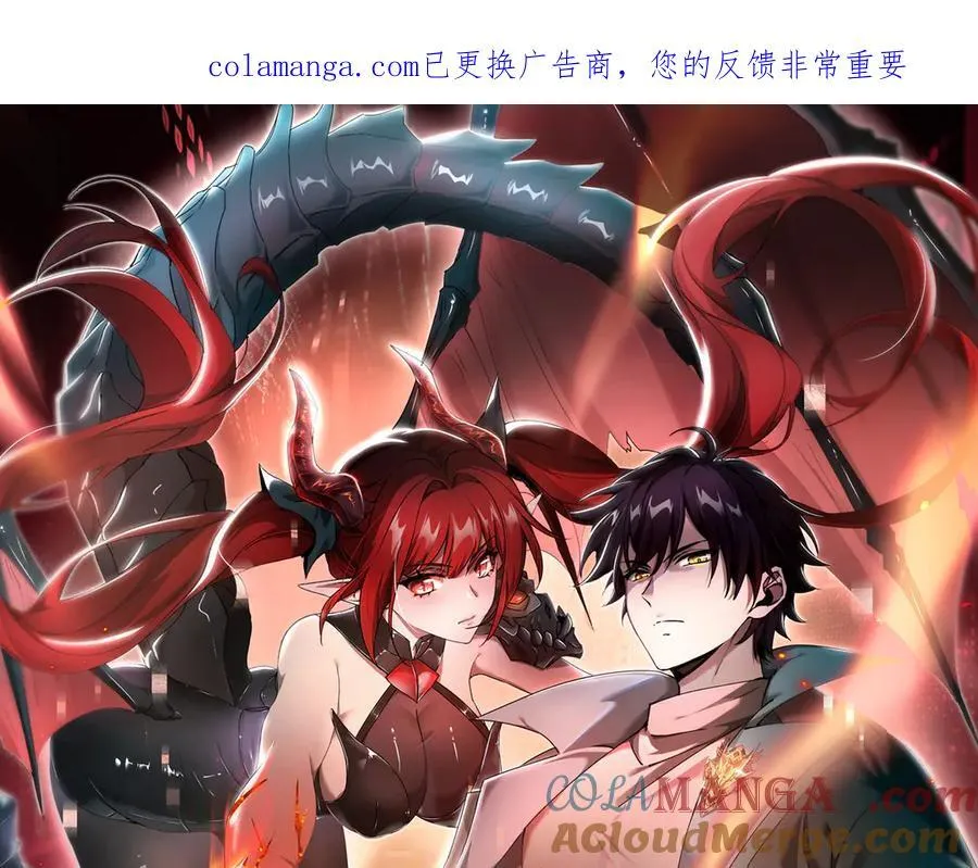 全民转职：驭龙师是最弱职业？漫画,第128话 白玉九剑1图