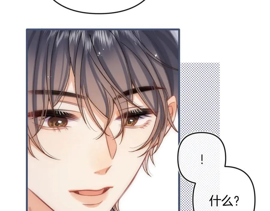偷偷藏不住电视剧免费观看40集漫画,第34话 全部告诉你1图