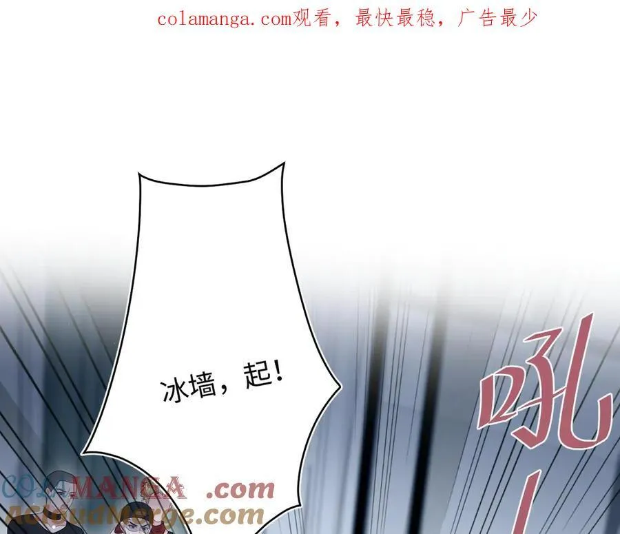 快穿绝美白莲在线教学26漫画,4101图