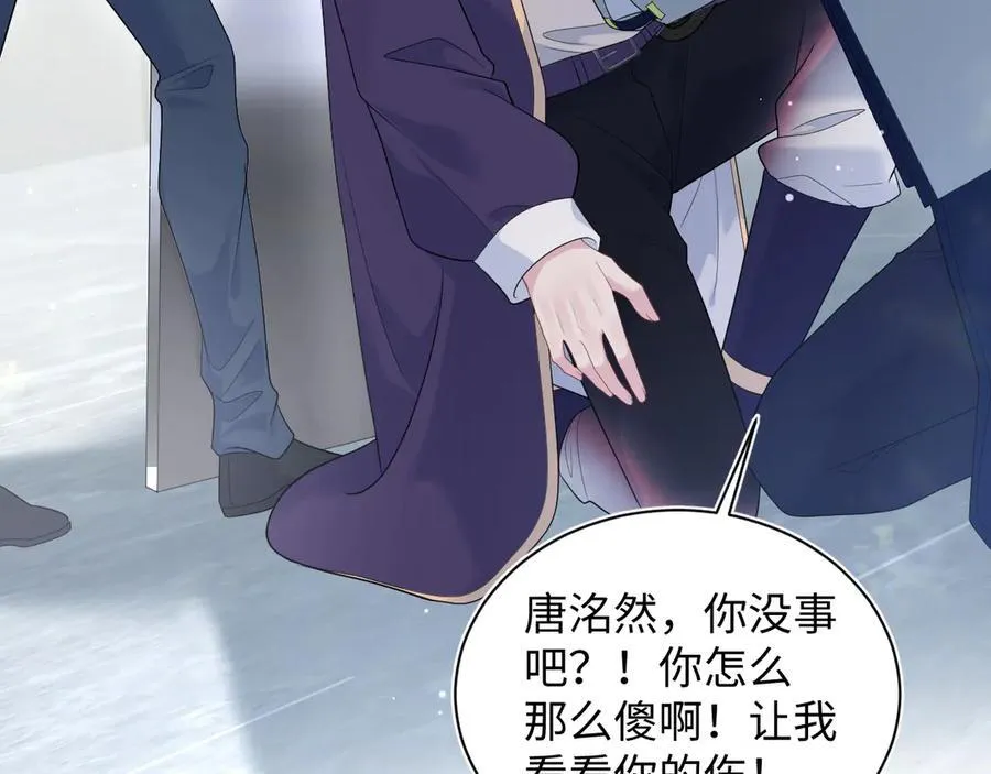 快穿绝美白莲在线教学第6话漫画,4072图