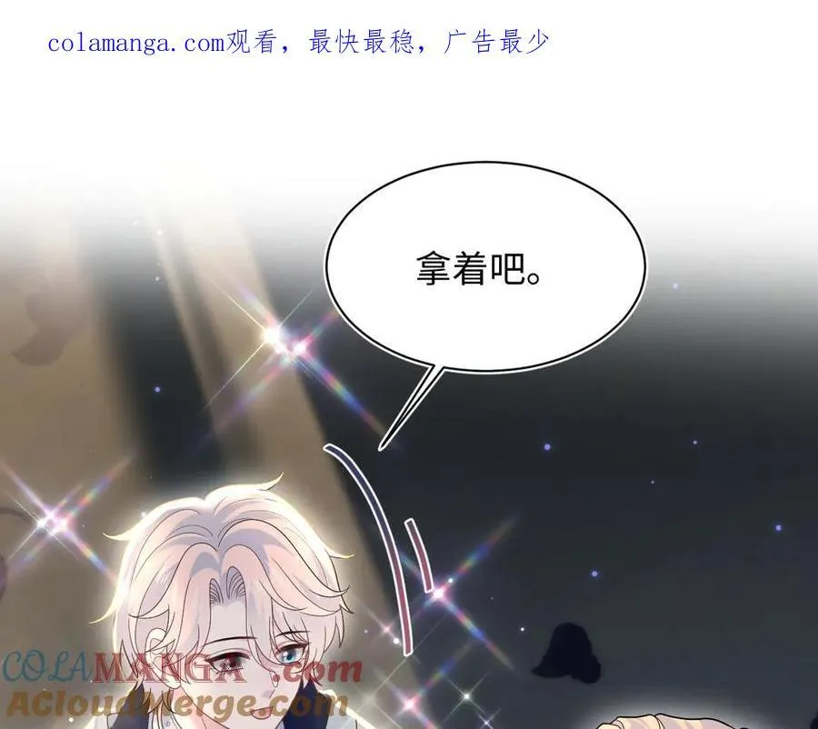 快穿-绝美白莲在线教学漫画,415 暴风雨前的温存1图