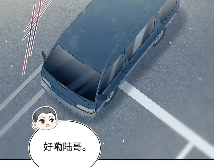 快穿绝美白莲在线教学第288话漫画,411 发道具了2图