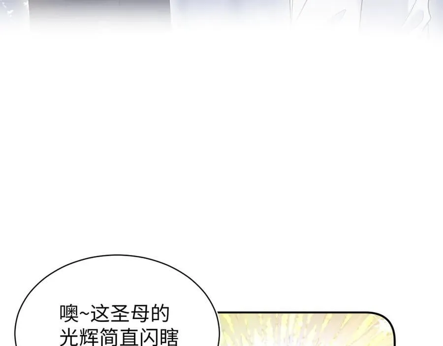 快穿-绝美白莲在线教学漫画,415 暴风雨前的温存1图