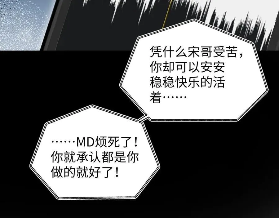 快穿绝美白莲在线教学讲的什么漫画,425 证据？不需要2图