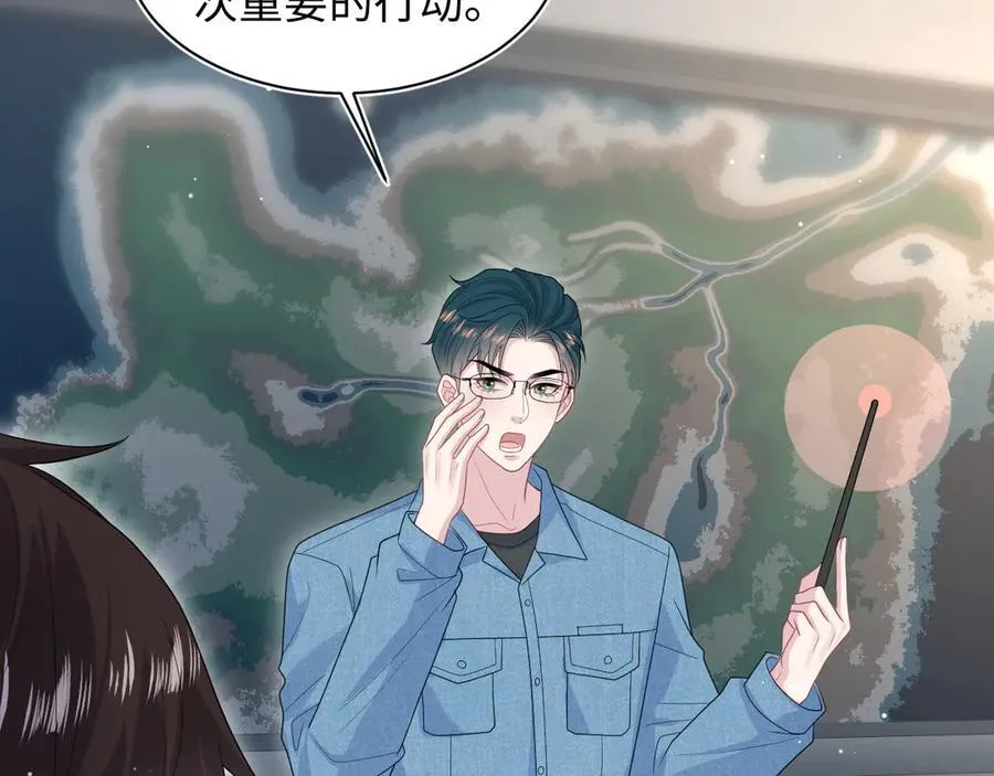 快穿绝美白莲在线教学全文免费漫画,426 作战会议1图