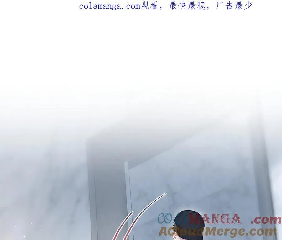 快穿绝美白莲在线教学漫画140话漫画,422 垃圾场对峙1图