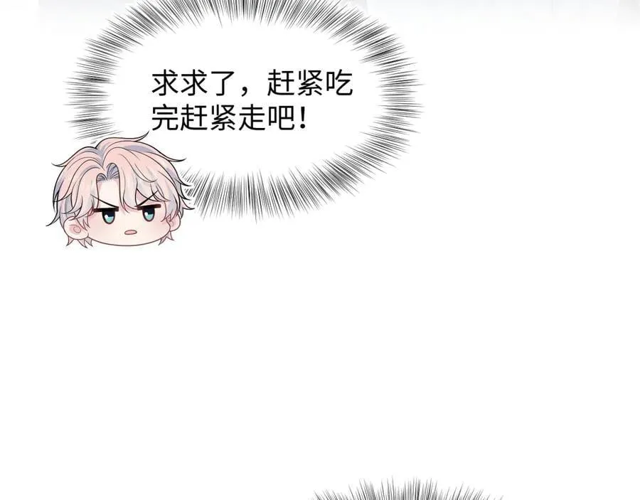快穿绝美白莲在线教学漫画140话漫画,414 嗅嗅，有背叛的味道1图