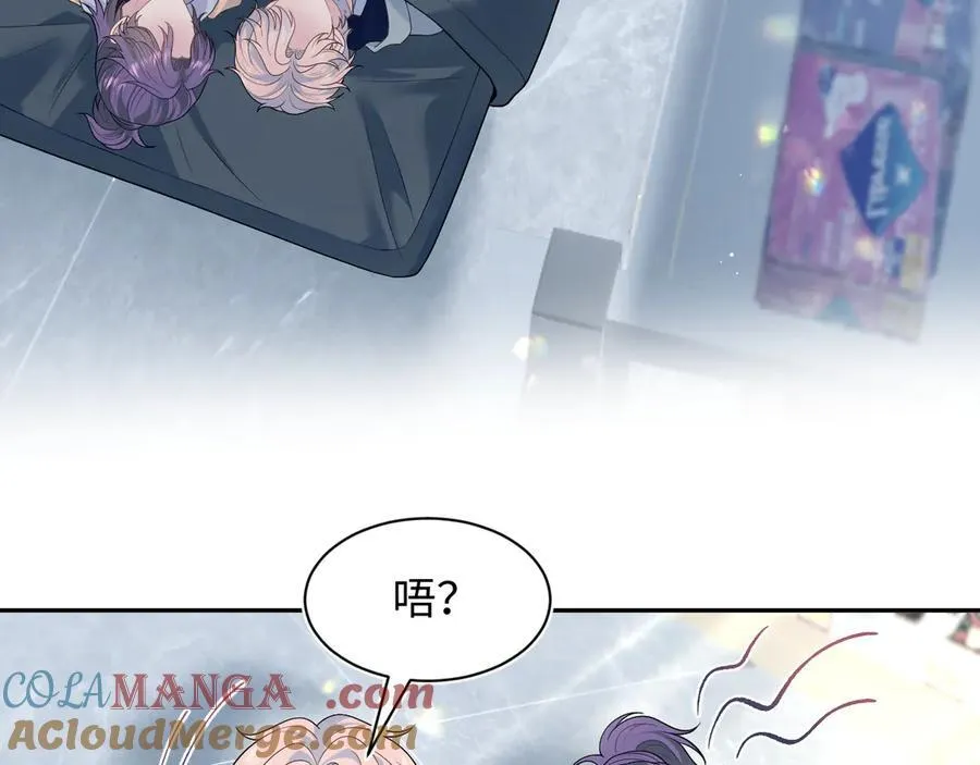 快穿绝美白莲在线教学第288话漫画,406 跟着我，我保护你2图