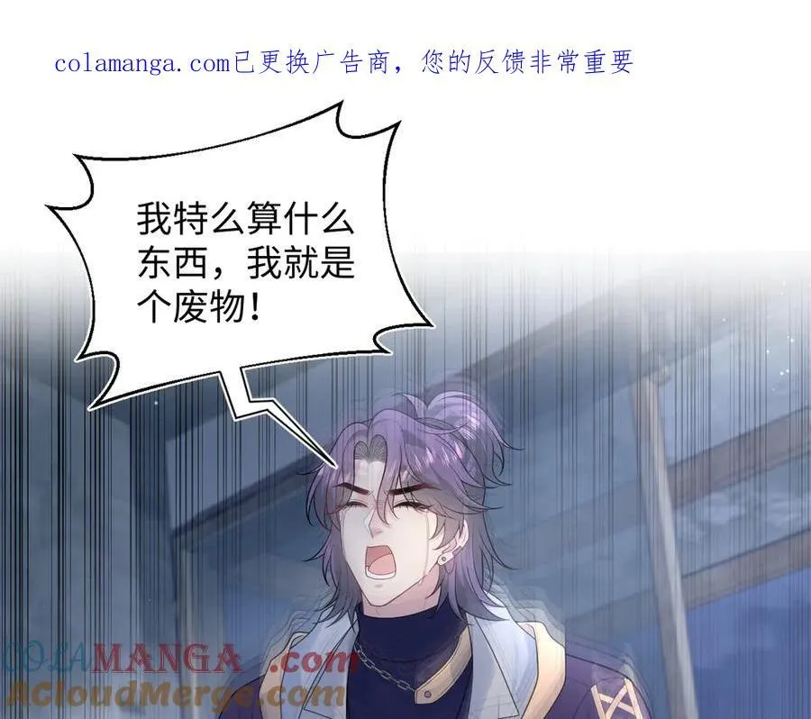[快穿漫画,4241图