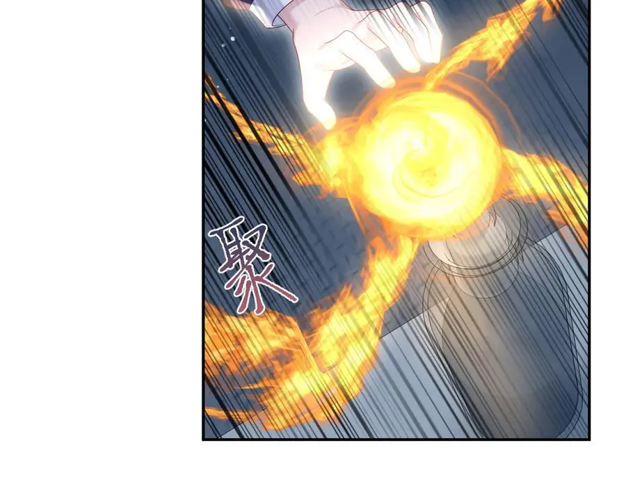 【快穿】绝美白莲在线教学漫画,416 从天而降大冰箱2图