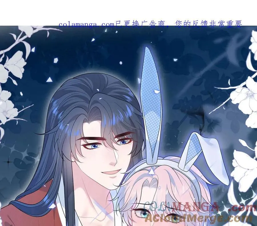 快穿-绝美白莲在线教学漫画,特典预热：5月23日 鬼魅撩情，夜半销魂1图