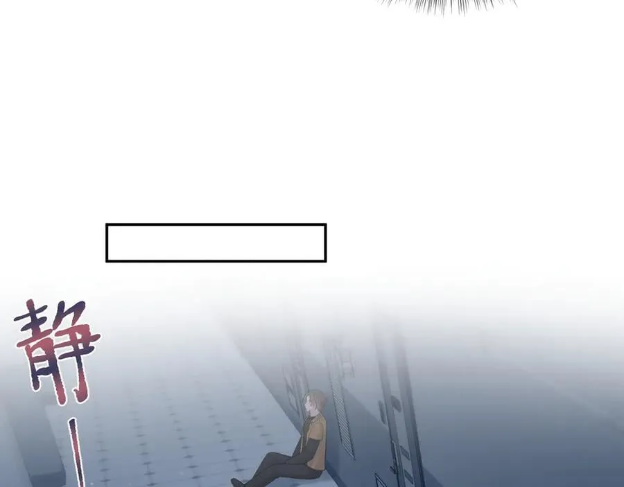 快穿绝美白莲在线教学txt百度网盘漫画,429 计划与意外2图