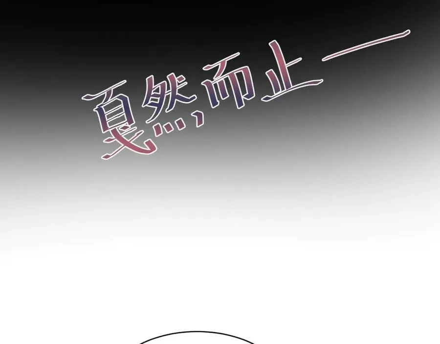 快穿绝美白莲在线教学讲的什么漫画,425 证据？不需要1图