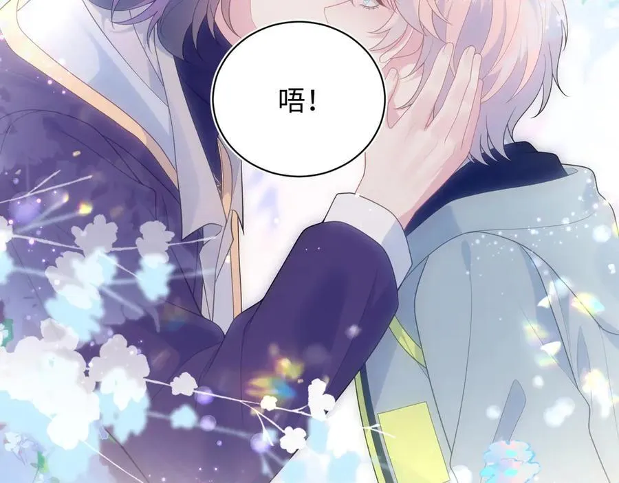 快穿绝美白莲在线教学第288话漫画,4122图