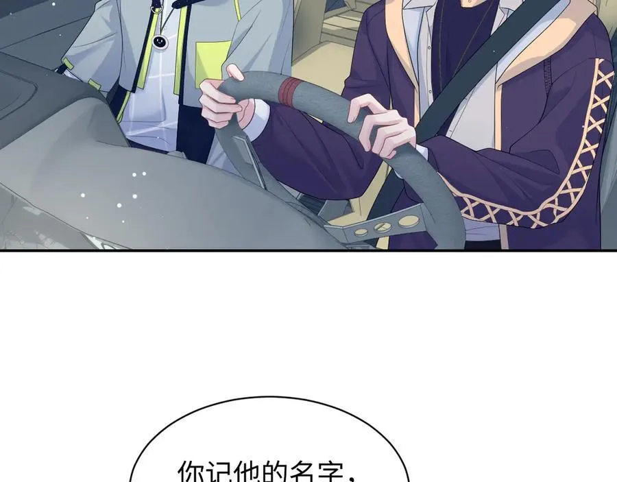 快穿绝美白莲在线教学26漫画,409 我还能更不要脸2图