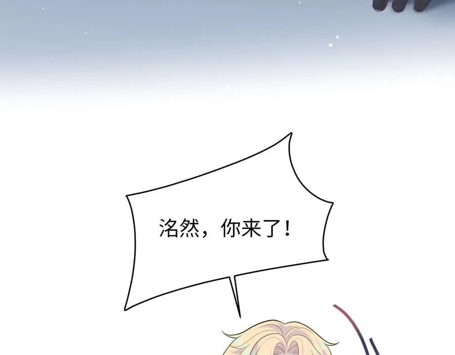 快穿绝美白莲在线教学第6话漫画,4102图
