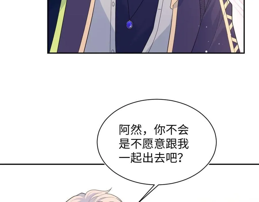 快穿绝美白莲在线教学第288话漫画,428 接应景博士2图