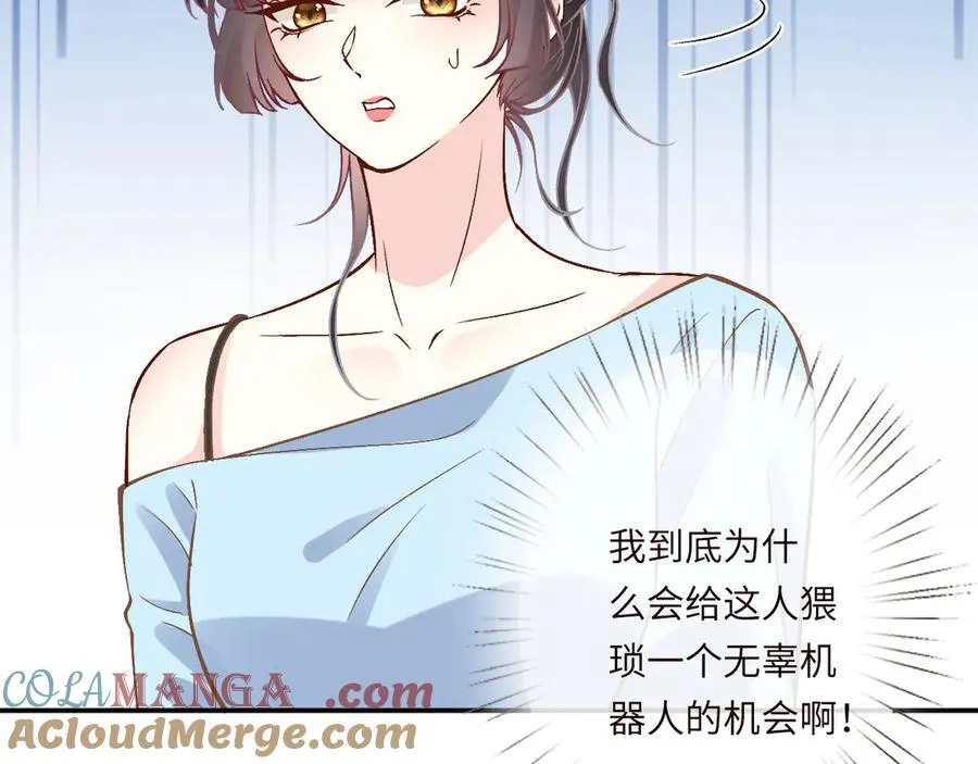 满级大佬翻车以后大结局漫画,第361 霍晚樱的道歉1图