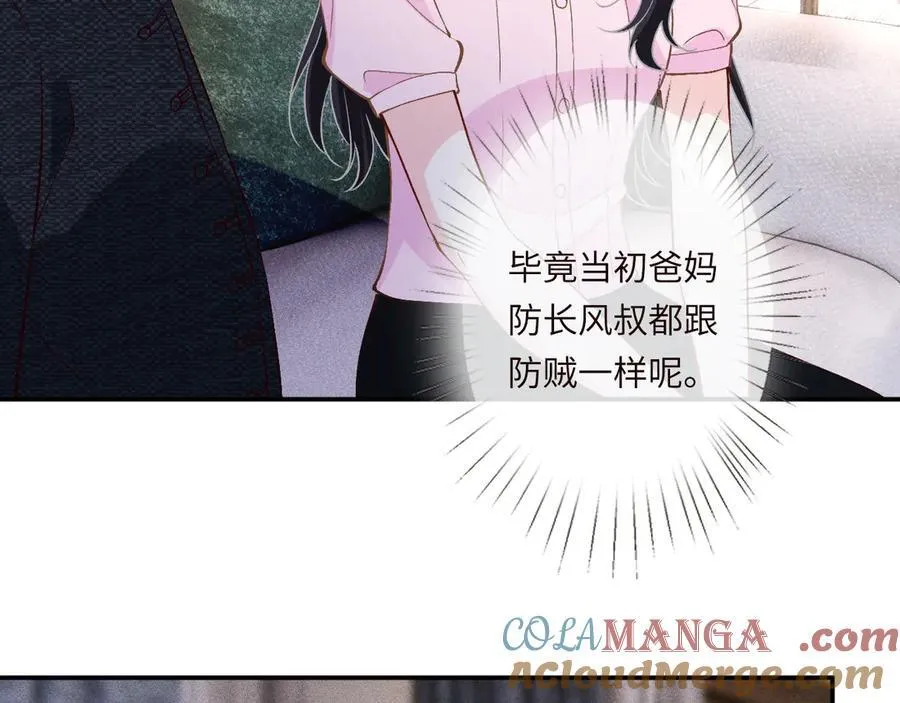 满级大佬翻车以后第80集漫画,第362 盛会长的隐藏身份2图