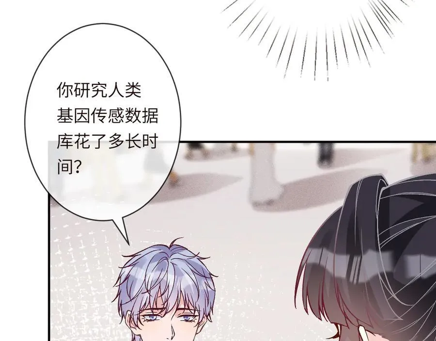 满级大佬翻车以后大结局漫画,第361 霍晚樱的道歉2图