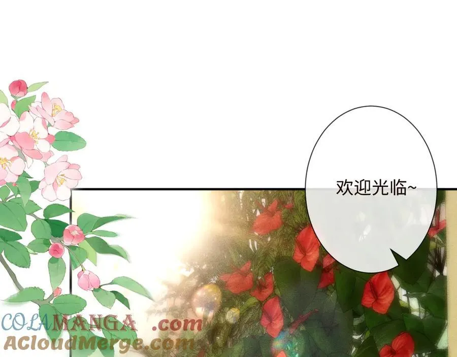 满级大佬翻车以后完整漫画,第359 秃头……小老妹？1图