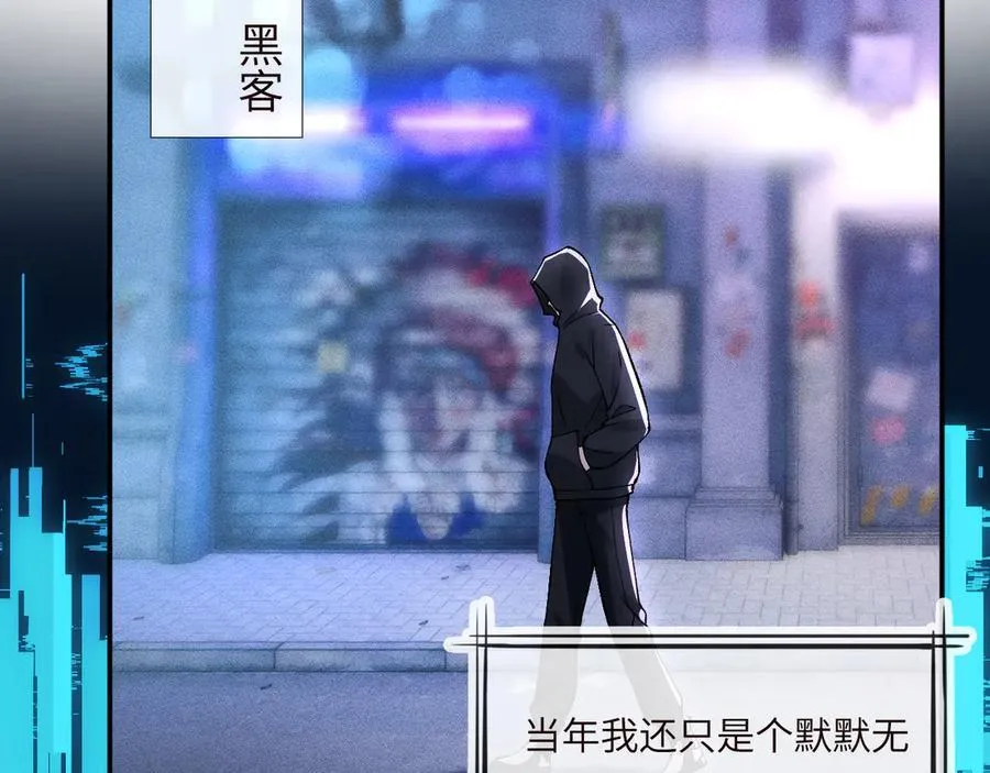 满级大佬翻车以后完结了吗漫画,第355 一个网友2图