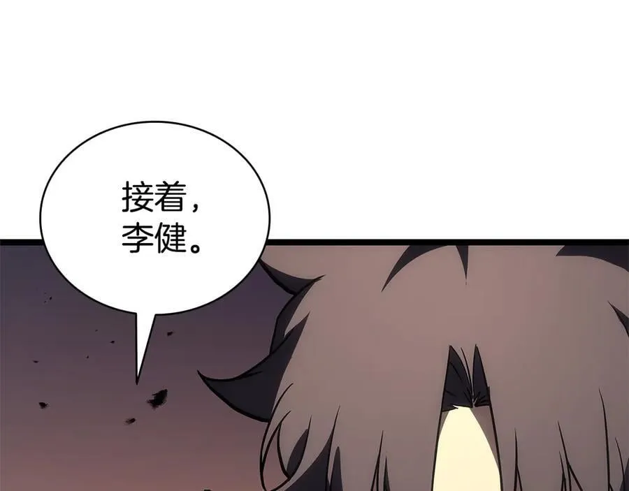 灾难级英雄归来十二圣人能力漫画,第118话 洗礼2图