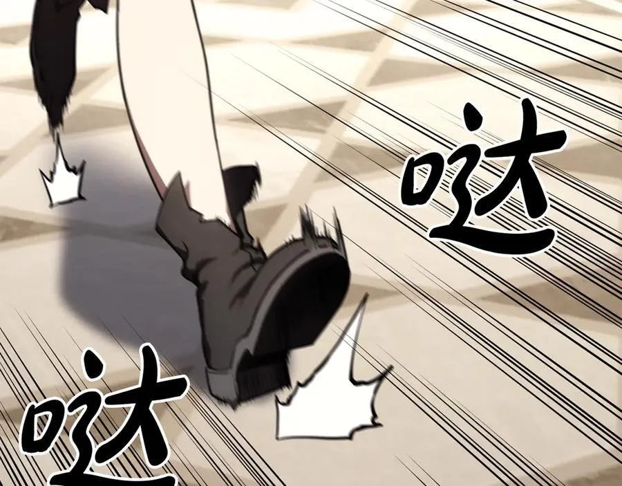 灾难级英雄归来动漫漫画,第119话 诅咒2图