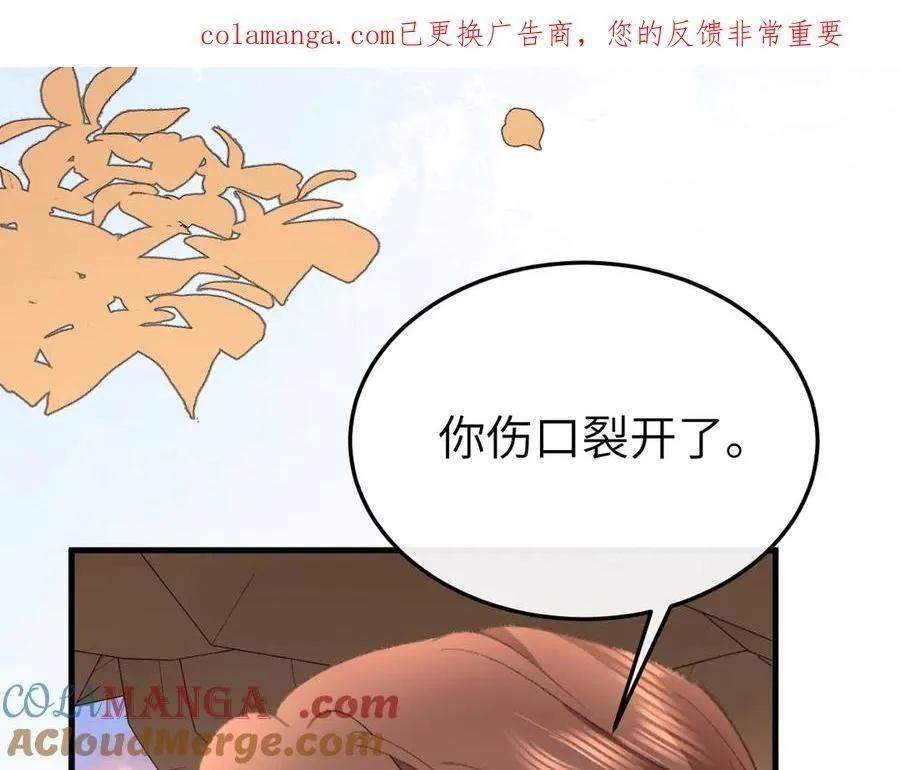 炮灰闺女的生存方式视频漫画,第349话 谁是你娘子1图