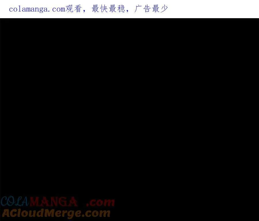 拔剑九亿次小说笔趣阁漫画,第239话 有点太弱了1图