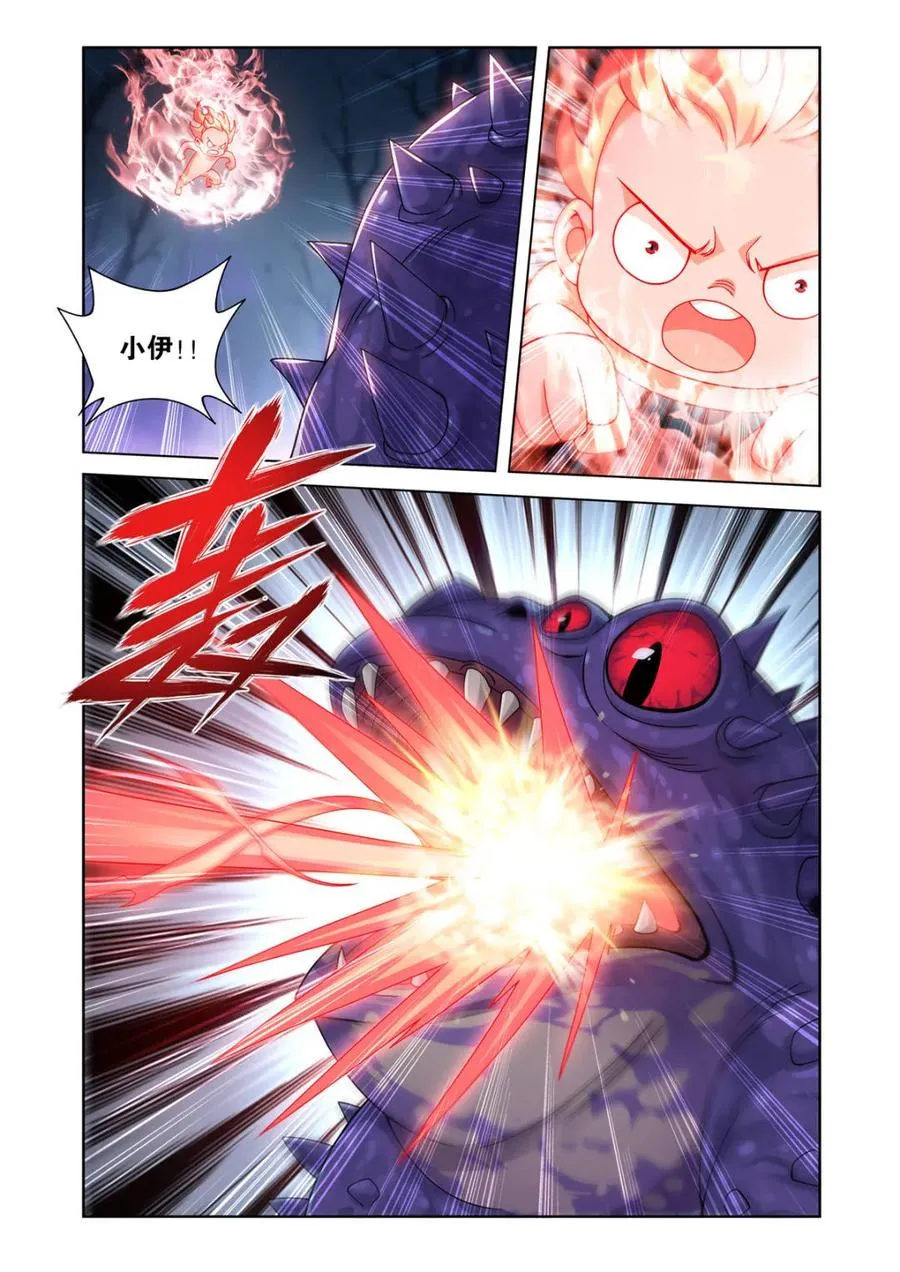 斗破苍穹年番全集在线观看免费漫画,第621话 475 迷雾之战2图