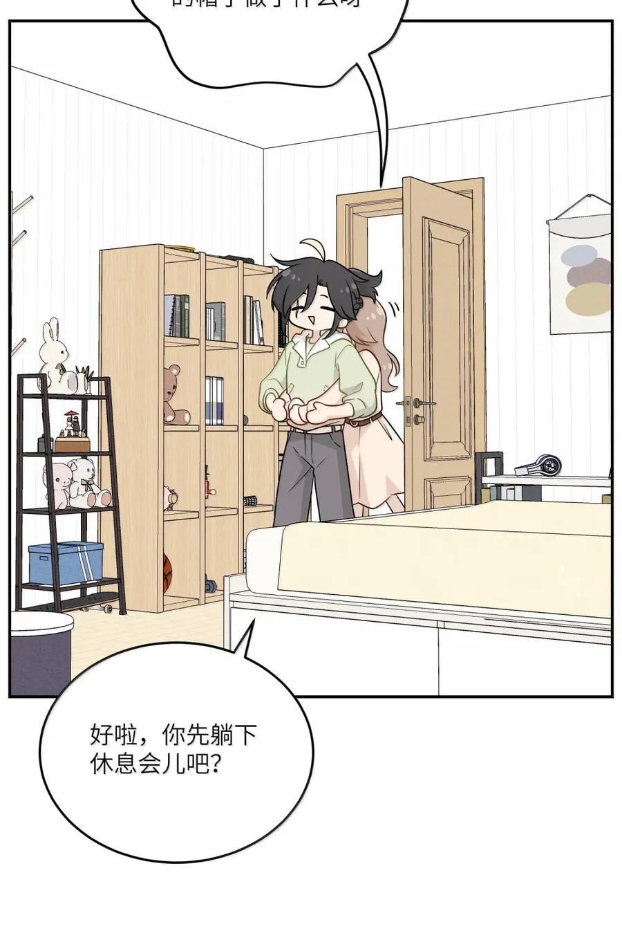 我的食物看起来很可爱漫画,213 小小的她们（评论抽奖）1图
