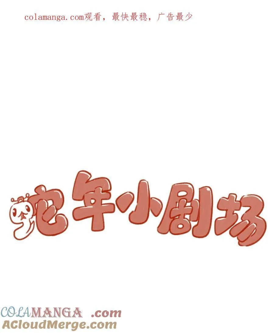我的食物看起来很可爱漫画,小剧场 新年拍摄现场（衍生周边上线！！）1图