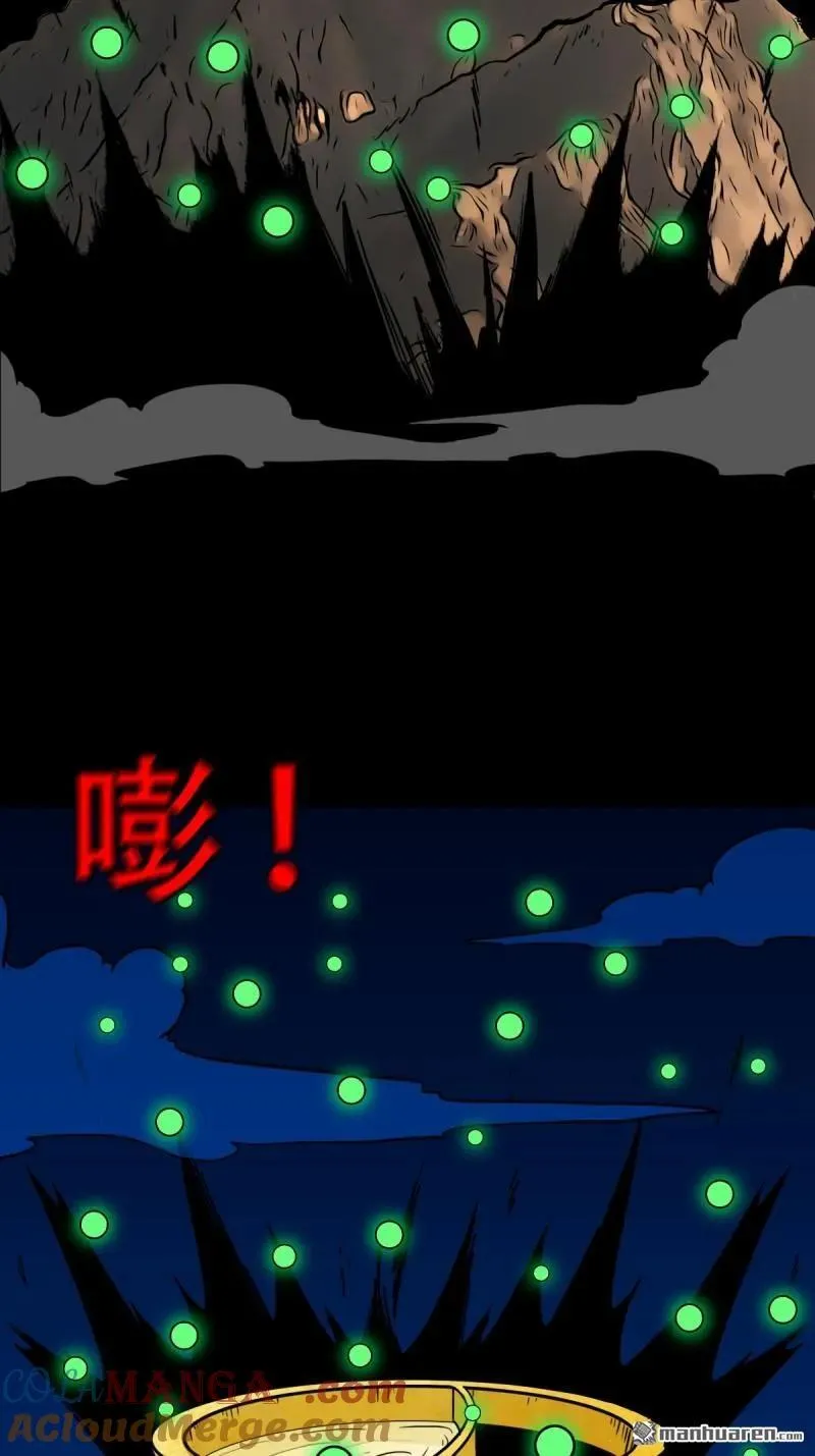 斗厌神漫画免费漫画下拉式无广告漫画,第381回 炼亡神1图