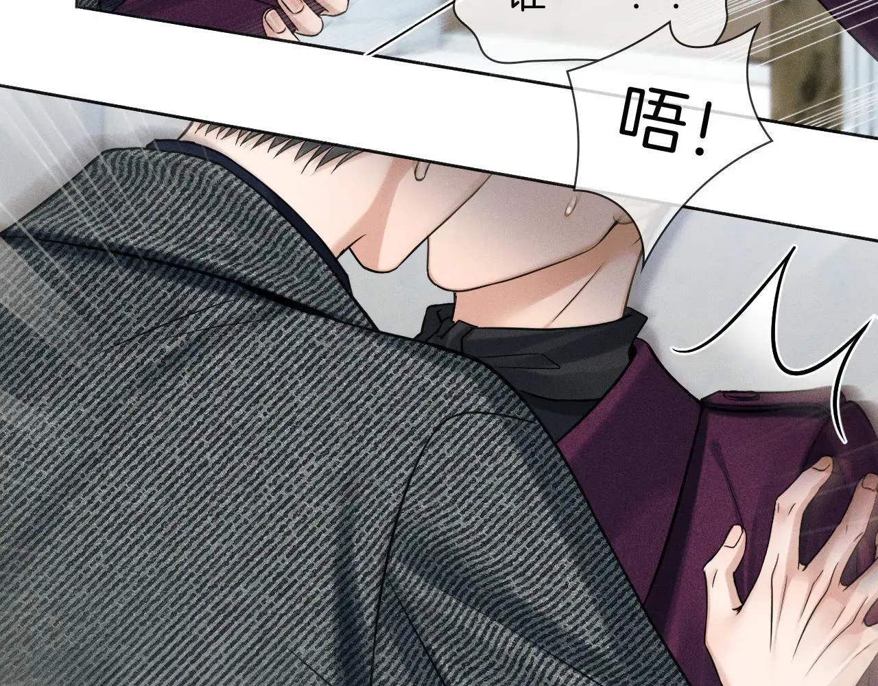 你却爱着一个他漫画,第111话 我不吃这套1图
