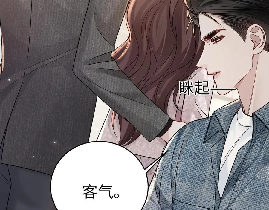 针锋对决漫画,第124话 为什么去你家？2图