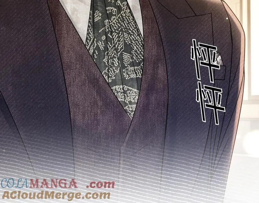 针锋对决主题曲漫画,第121话 顾总，好久不见1图