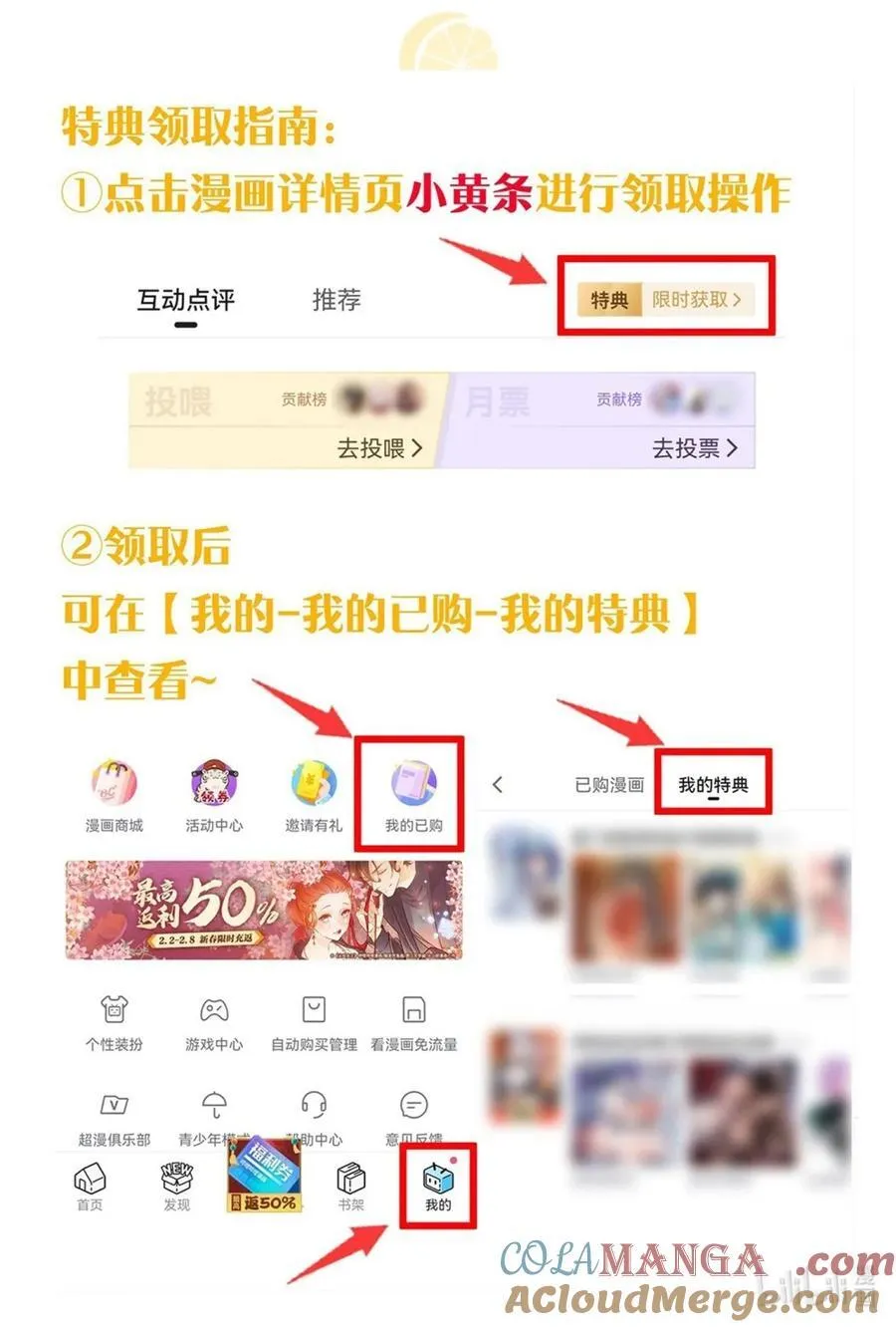 好徒儿你就饶了为师伐免费漫画笔趣阁漫画,请假条 &新特典上线通知1图