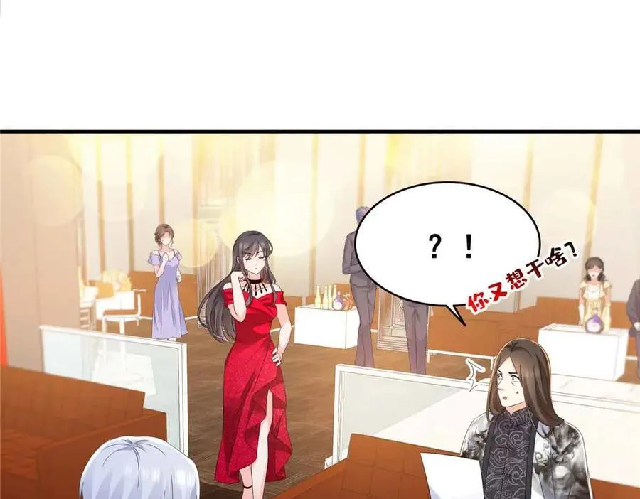 恰似寒光遇骄阳笔趣阁免费阅读漫画,第553话 都是千般好2图