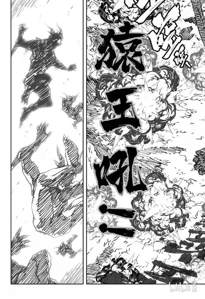 镇魂街3漫画,四三九 大圣2图