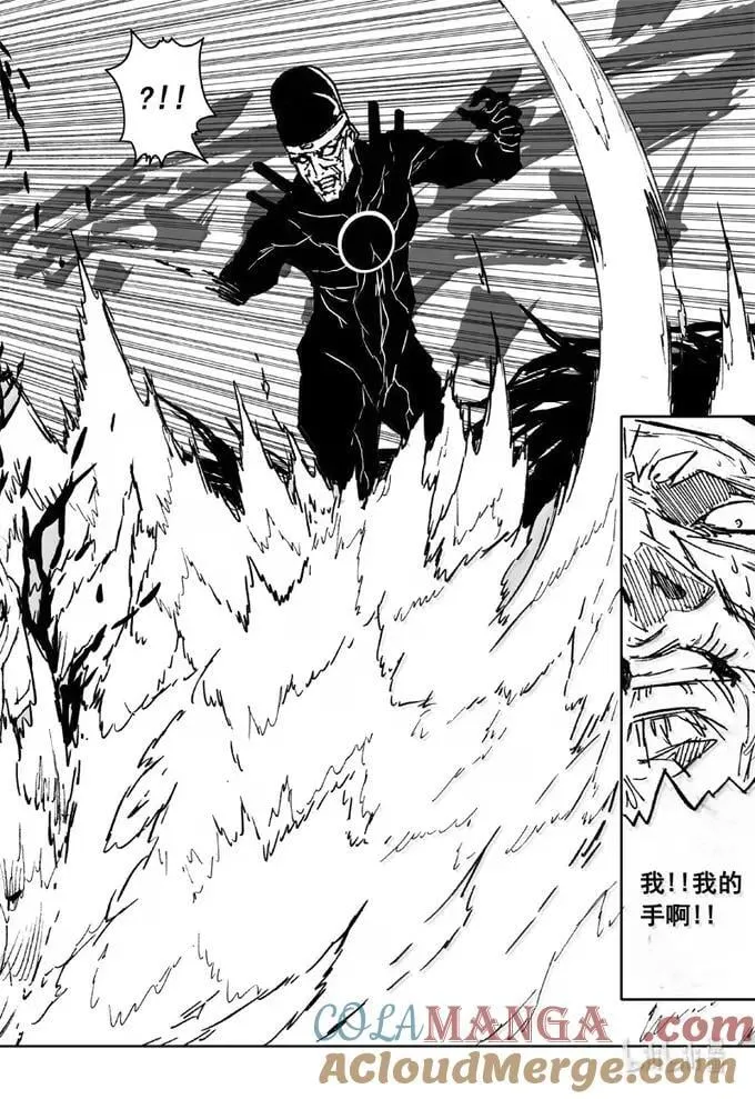 镇魂街张郃漫画,四三七 援兵1图