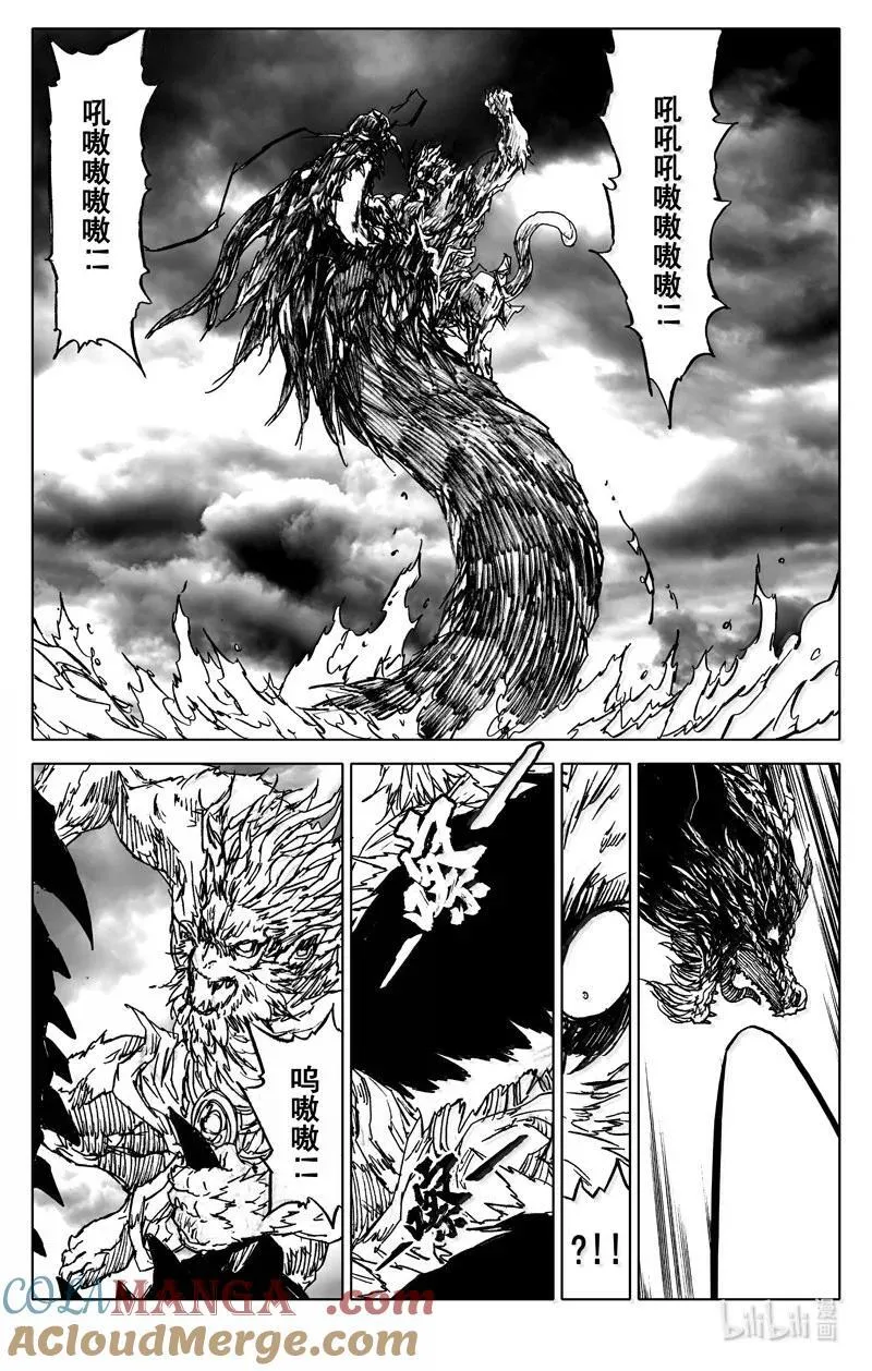镇魂街:天生为王漫画,四四零 闪耀1图
