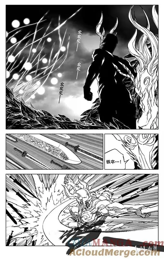 镇魂街第二季在线观看高清完整版漫画,四三八 灵明1图