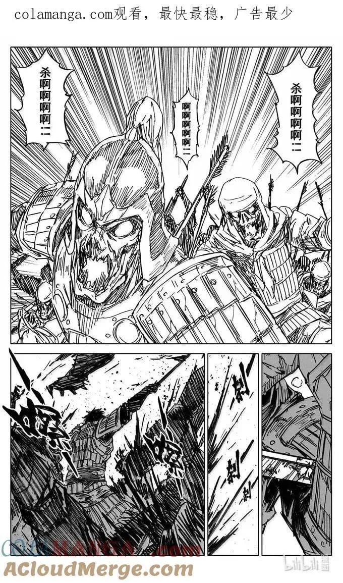 镇魂街张郃漫画,四三五 赢面1图
