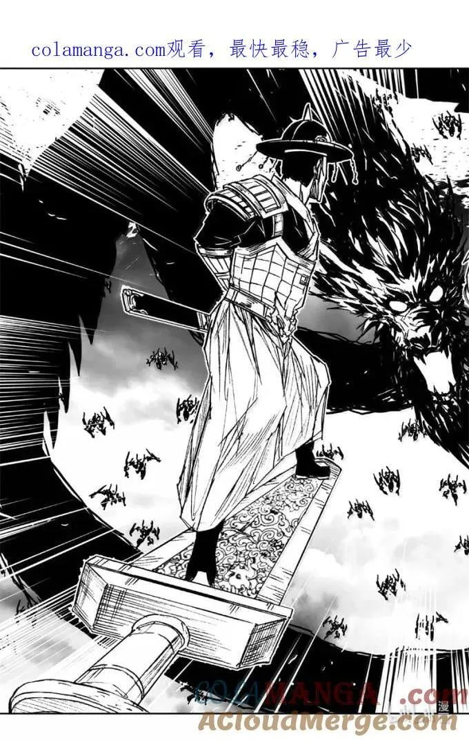镇魂街手游漫画,四三八 灵明1图