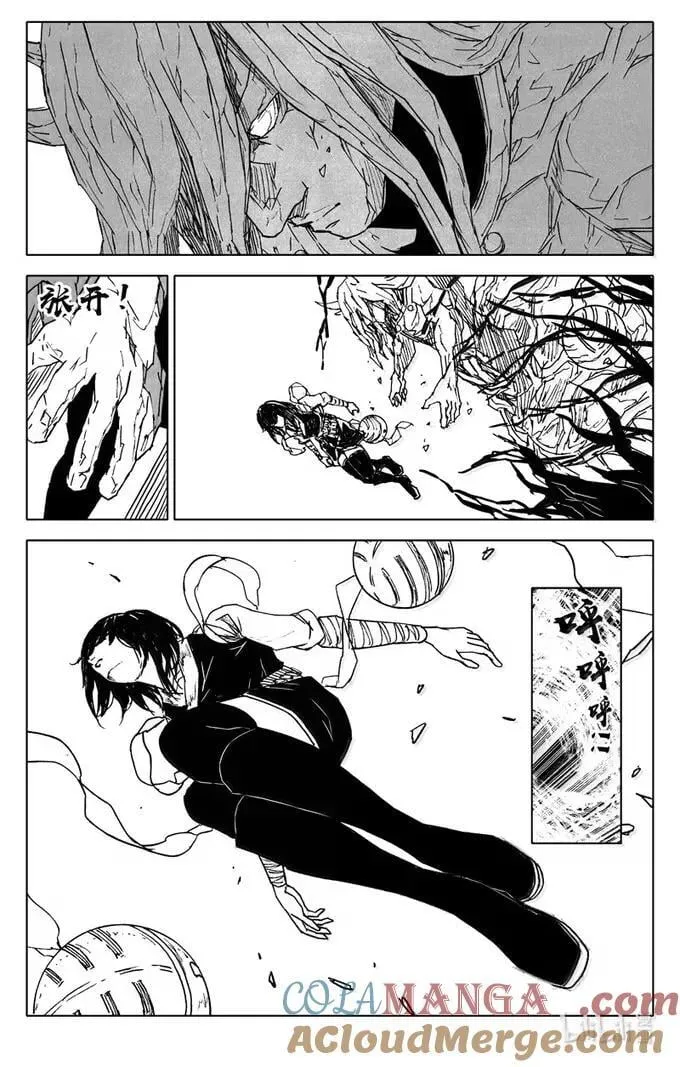 镇魂街动漫漫画,四三七 援兵1图