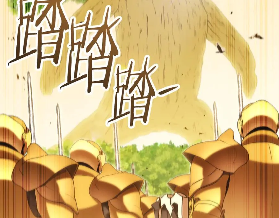 重启地下城作者漫画,第236话 该我出手了1图