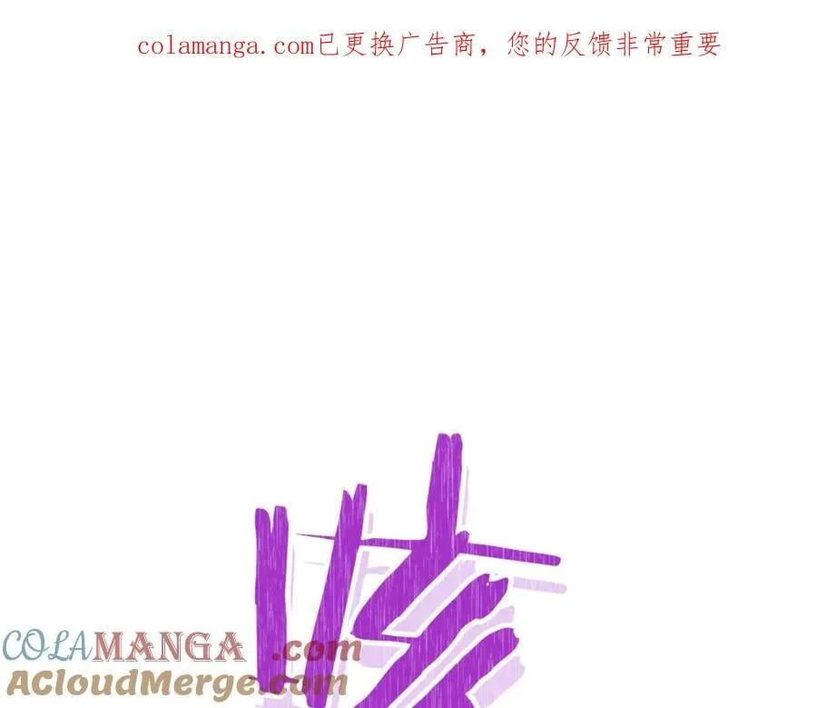 重启地下城作者漫画,第246话 扭曲的因果1图